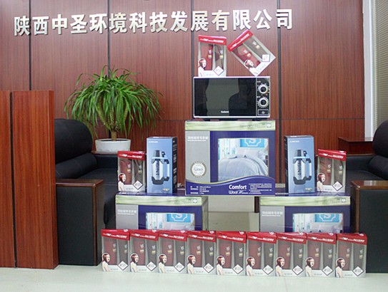 中圣随手拍礼品.jpg